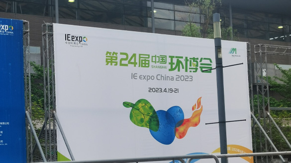 低温蒸发器