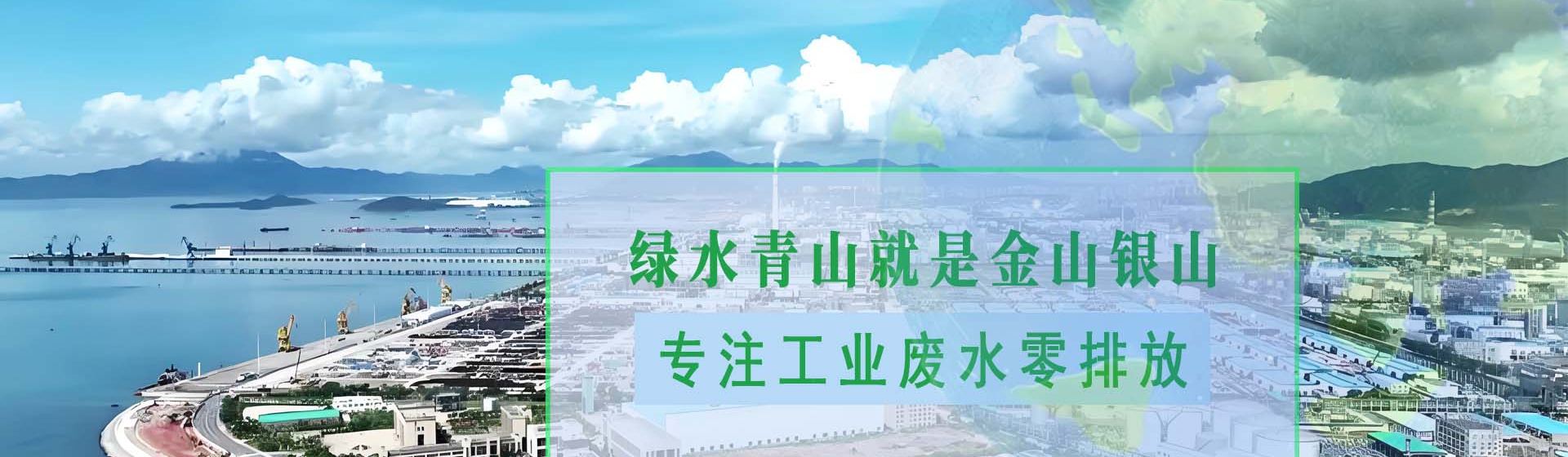 版头_绿水青山