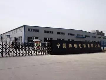 废液固化处理设备