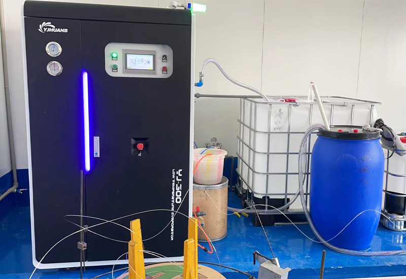 低温蒸发器
