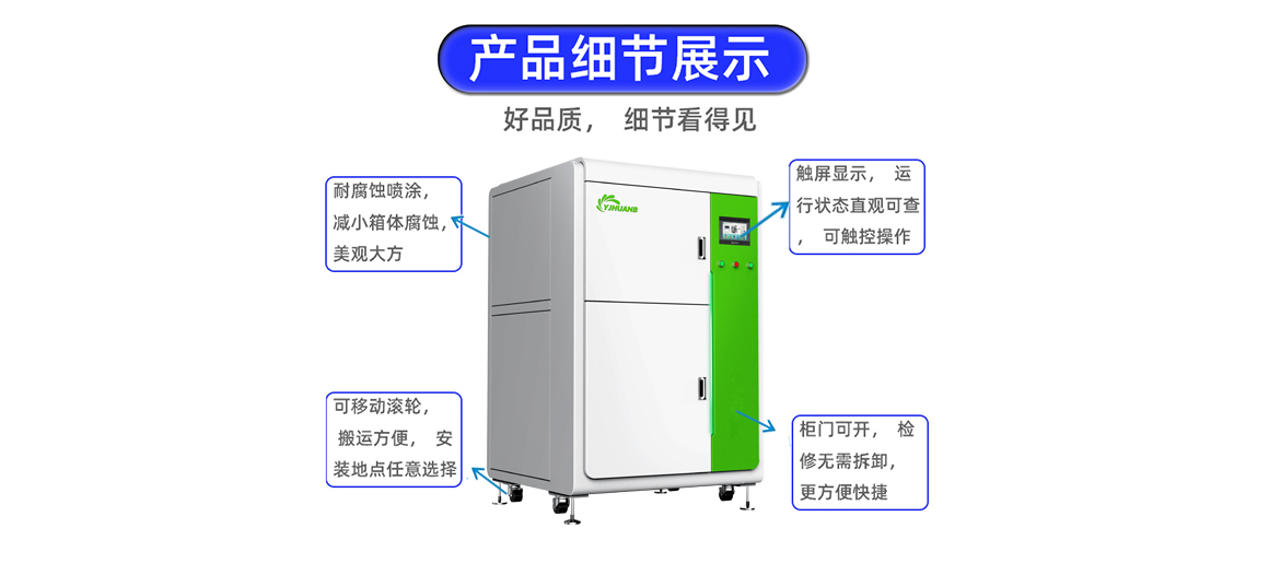 印刷廢水顯影液處理設(shè)備.jpg