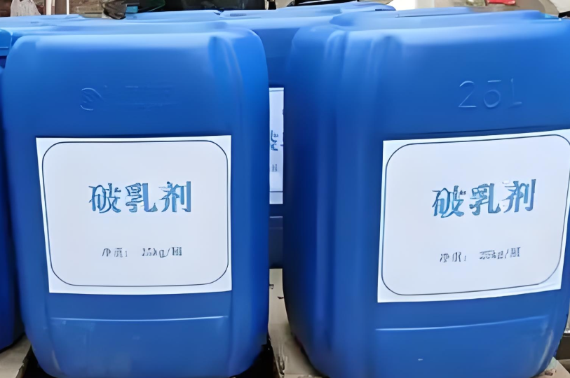 乳化液废水处理
