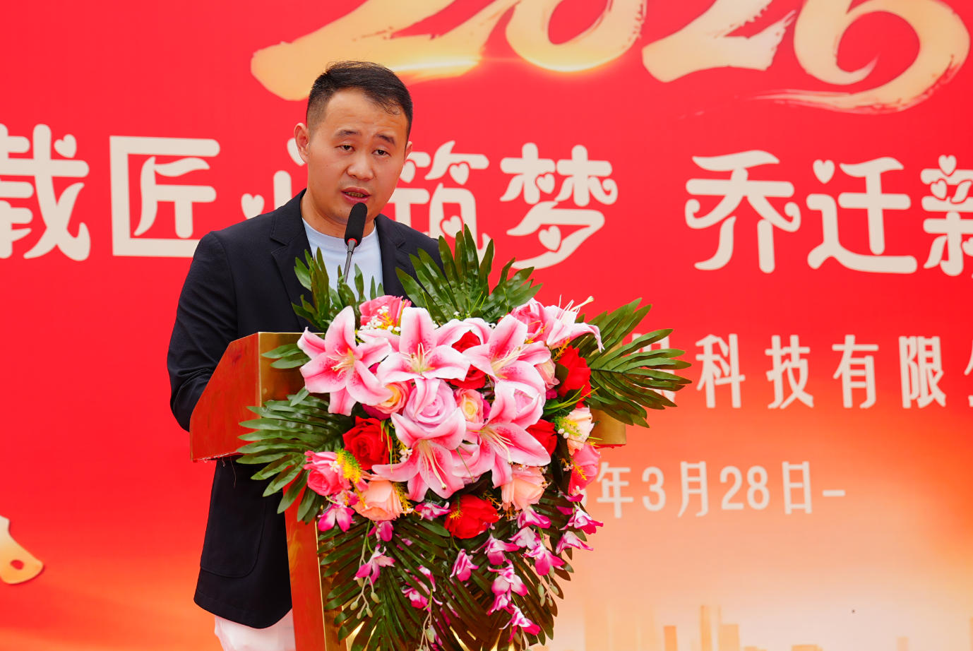 深圳市裕佳环保.jpg